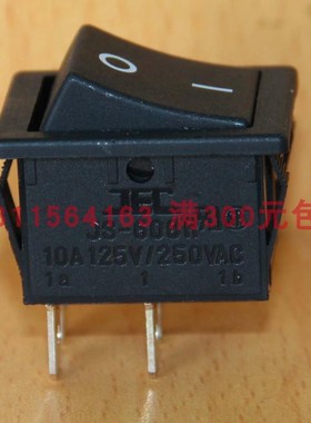 JS-608BB双路四脚两档交流黑色大船型开关黑翘板开关JEC