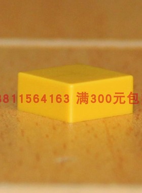 按键帽12*12黄色正方形帽B32-1330欧姆龙OMRON原装正品