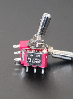 T8013LK单路三脚两档带锁防误碰M6.35拉拔钮子开关台湾SH
