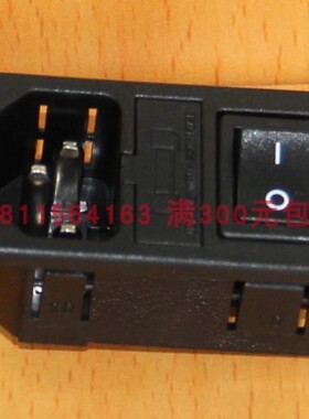 RLEIL电源插座卡式黑色不带灯三合一插座开关保险一体RL10-1F 1.0