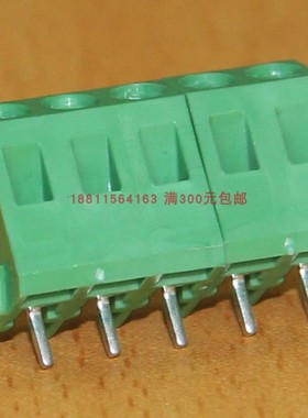 DECA台湾进联5.08间距直脚插座5位绿色接线端子排MB322-508