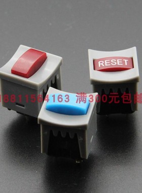 PF0-18方形三脚灰边红色带锁按钮自锁开关常开常闭普尼克PRONIC