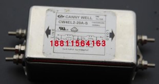 20A CW4EL2 抗干扰emi单相交流滤波器220V 特价