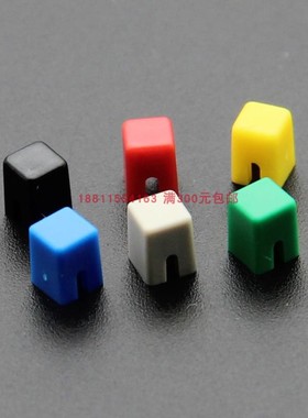 6*6按键配套帽方形彩色键帽台湾寰达原装KTSC-6