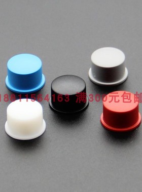 丹麦MEC按钮开关3FTH9 3FTL6帽子1U00/02/03/04/08/09/16原装正品