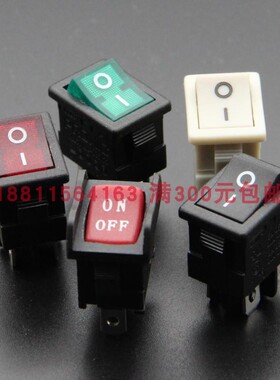 BR12/R130单路双路两脚护墙四脚带灯黑色小船型开关普尼克PRONIC