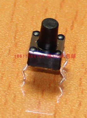 电子开关6*6轻触4P按钮按键复位微动开关TC-0107