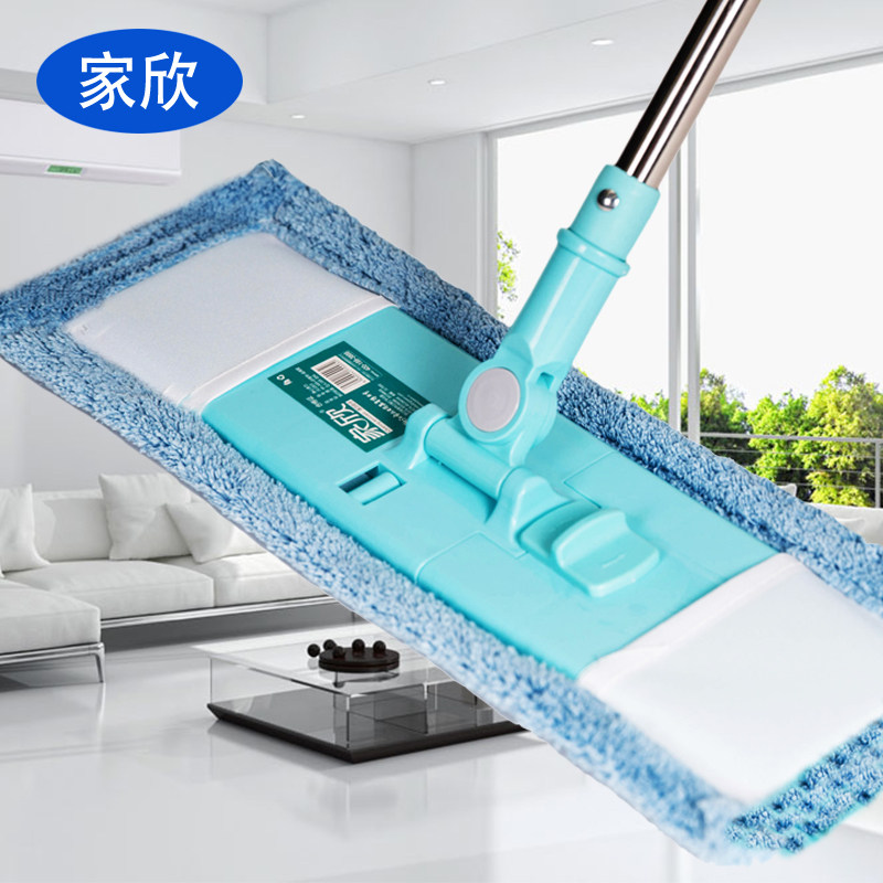 1003家欣平板拖把家用保洁商用实木地板平板拖布吸水地拖平拖