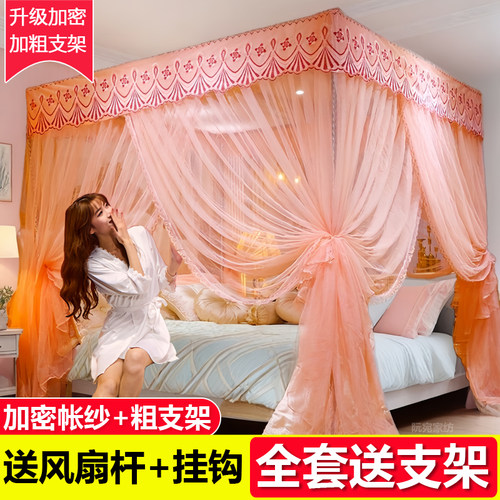 蚊帐家用1.5米床加厚加密1.8m公主风加粗三开门落地2m双人新款1米
