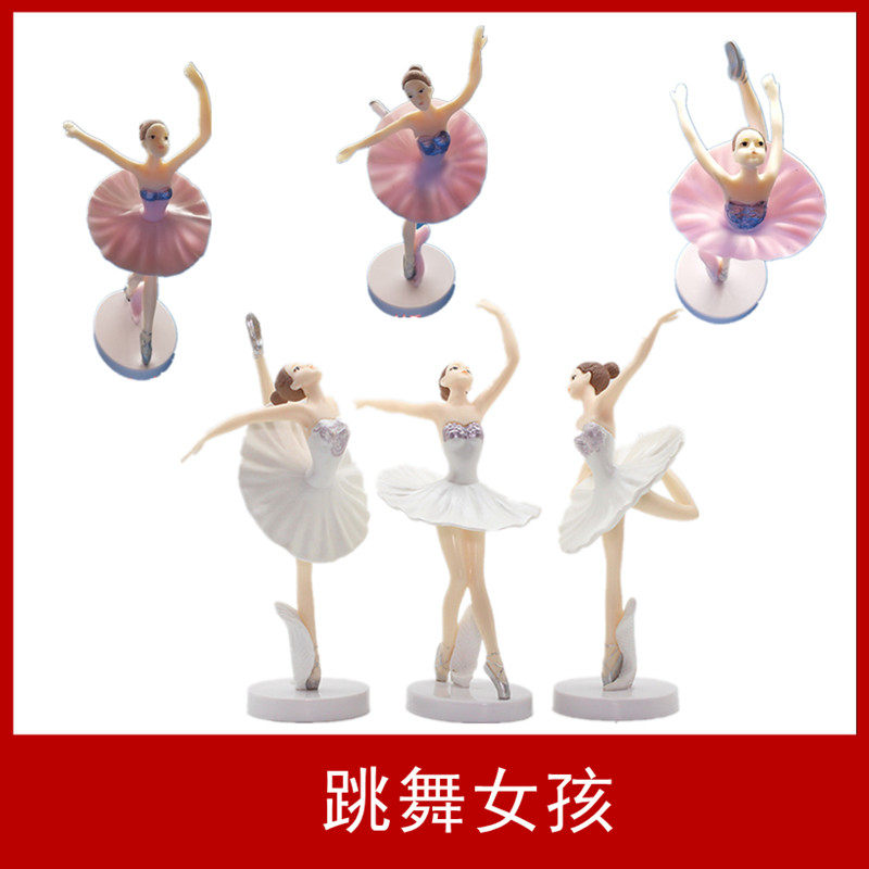 心理沙具模型沙盘游戏箱庭疗法玩具摆件人物类跳舞女孩芭蕾舞美女