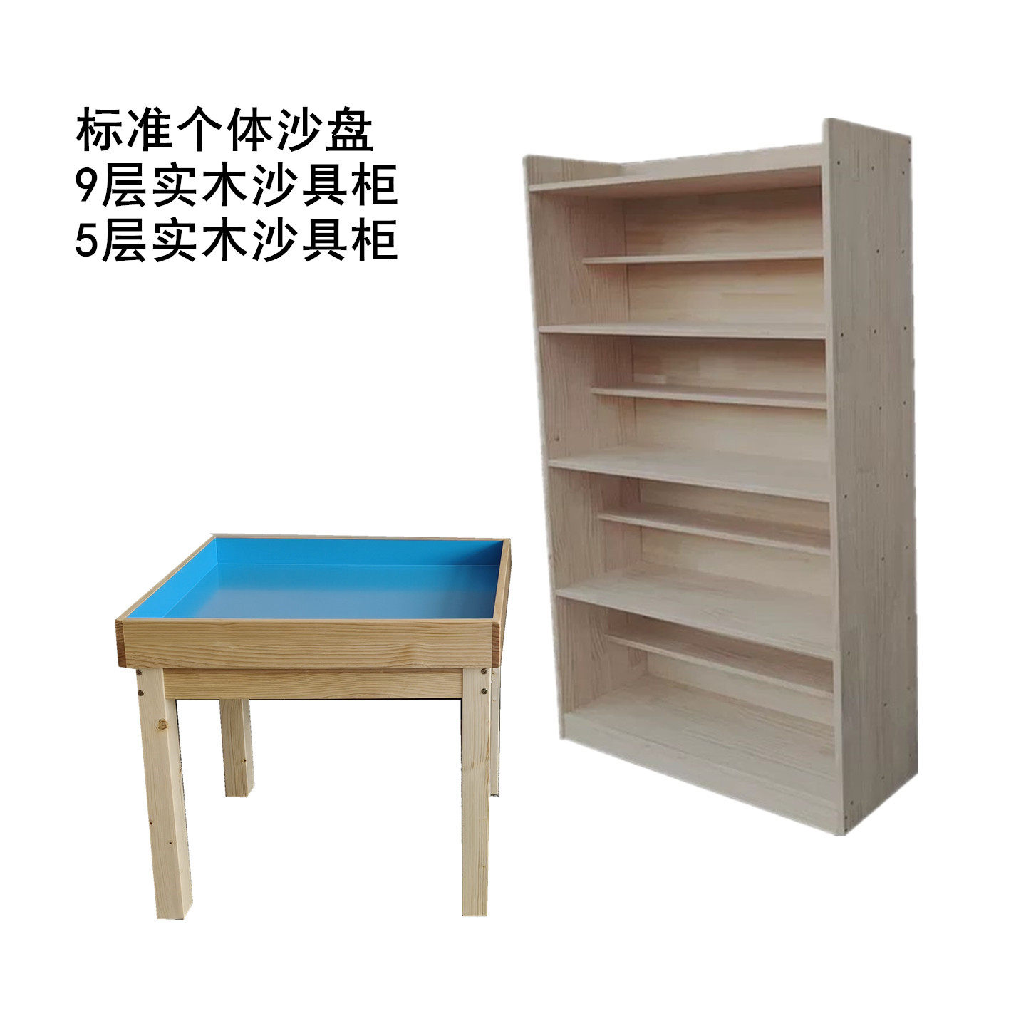 心理沙盘沙具放置架儿童玩具展示实木陈列柜咨询室个体沙箱玩沙桌