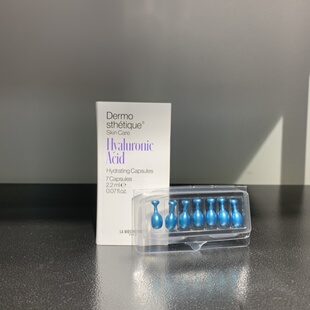 La biosthetique贝伊丝精华胶囊7粒装 小蓝珠 保湿滋润 紧致 修护