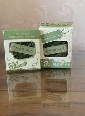 Amortals尔木萄 洗笑颜开 洁颜扑单枚装/三枚装 清洁轻松抹掉面膜