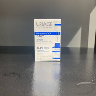 依泉URIAGE B5蓝安瓶 舒缓保湿精华30ml 缓解干燥补水 修护