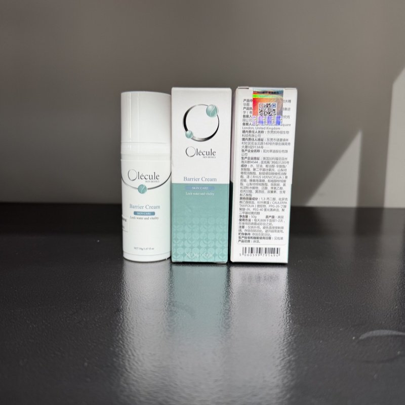 Olecule奥乐芬焕活锁水精华霜50g补水保湿滋润修护淡化缺水性干纹,美容护肤/美体/精油,乳液/面霜,淘宝优惠券,粉丝福利购,淘宝优惠卷
