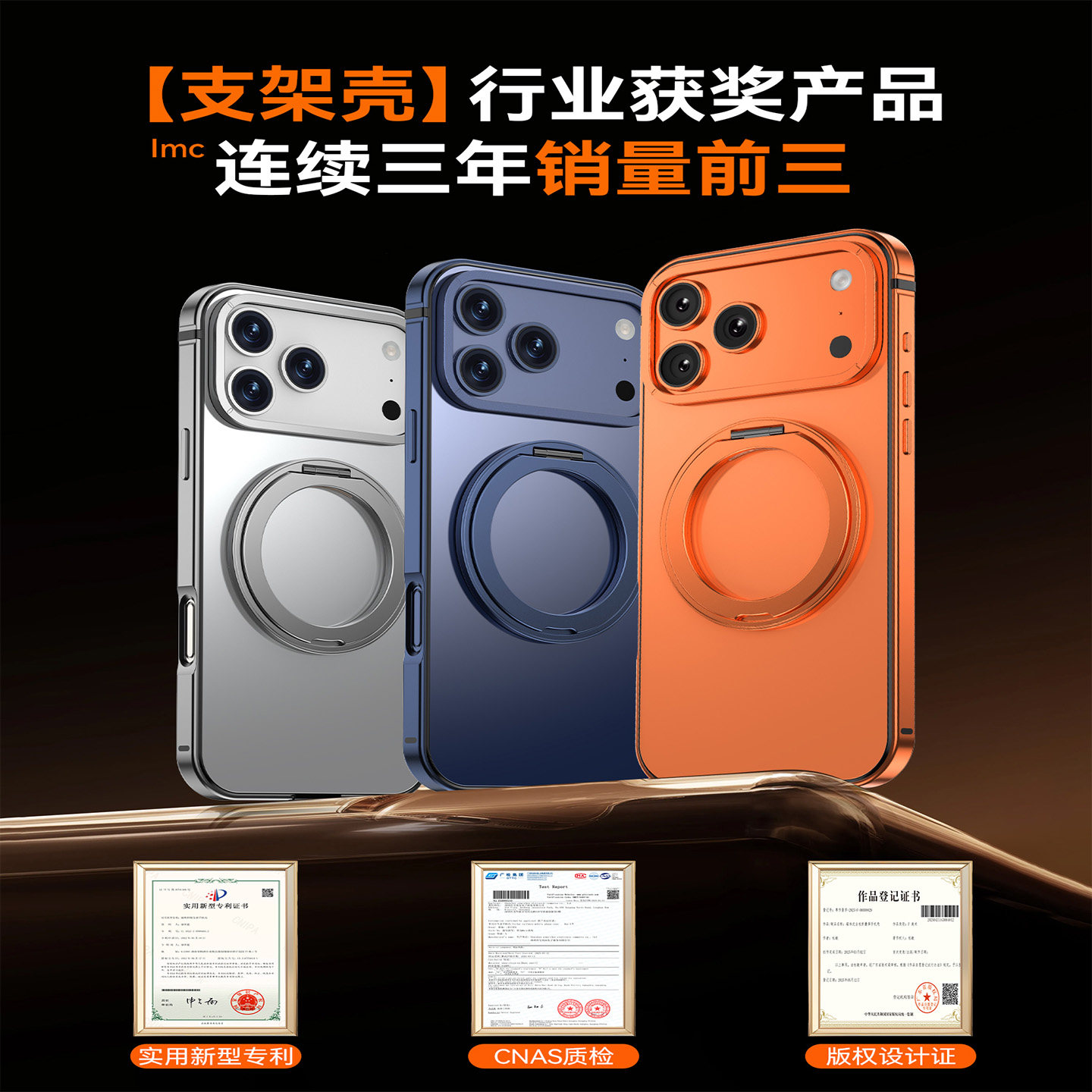 【ip17支点壳】适用于苹果17promax新款手机壳iPhone17promax防摔磁吸支架镜头全包手机壳超火17pro高级外壳B