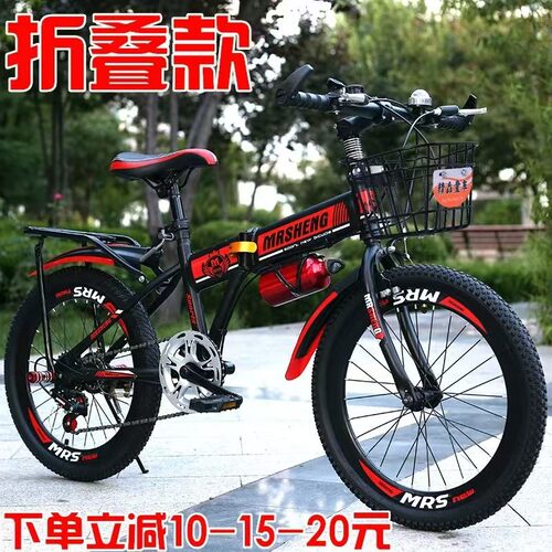 新款折叠儿童山地自行车男女小孩学生10岁20寸22寸24寸中大童单车
