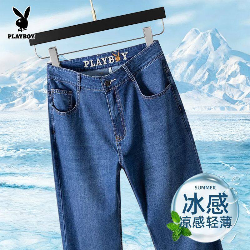 花花公子正品夏季薄款天丝莱赛尔直筒牛仔裤男士宽松爸爸休闲裤子