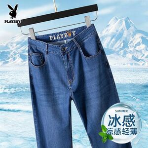 花花公子正品夏季薄款天丝莱赛尔直筒牛仔裤男士宽松爸爸休闲裤子