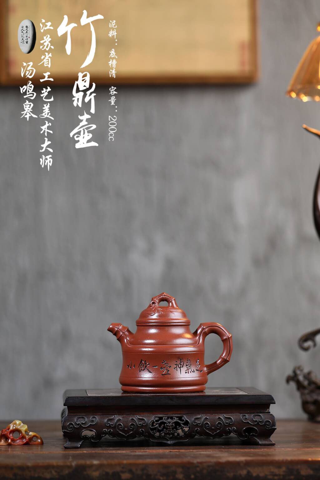 【实价询客服】汤鸣皋竹鼎宜兴紫砂壶名家大师壶全纯手工功夫茶具