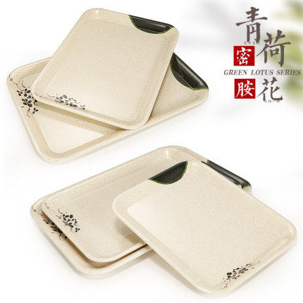 密胺托盘长方形家用茶水杯平盘