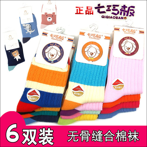 棉袜儿童棉袜七巧板可爱春夏秋冬