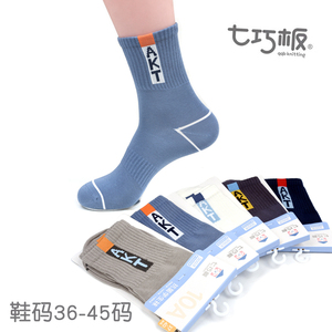 七巧板棉袜英伦中厚秋冬无骨缝合