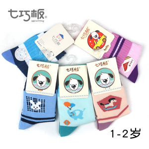 七巧板儿童袜子秋冬纯棉中筒袜宝