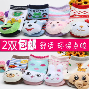 2双包邮秋冬款童袜学步加厚婴儿童宝宝地板袜鞋袜防滑颗粒带声