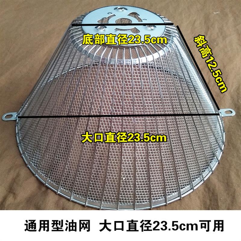 通用前锋抽油烟机过滤网CXW-218-379B老式油网油盒防油罩配件大全-封面