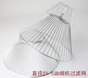 通用华生抽油烟机配件油网CXW-180-115 CXW-198-115油烟机过滤网