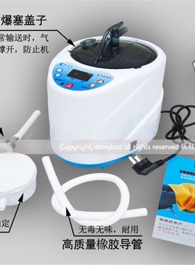 熏蒸机配件御沣康净星通用转接头