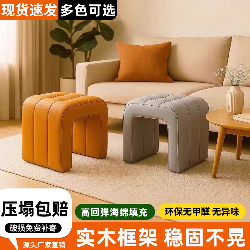 真皮客厅沙发凳轻奢高级感家用小凳子茶几凳门口换鞋凳实木矮凳子图片