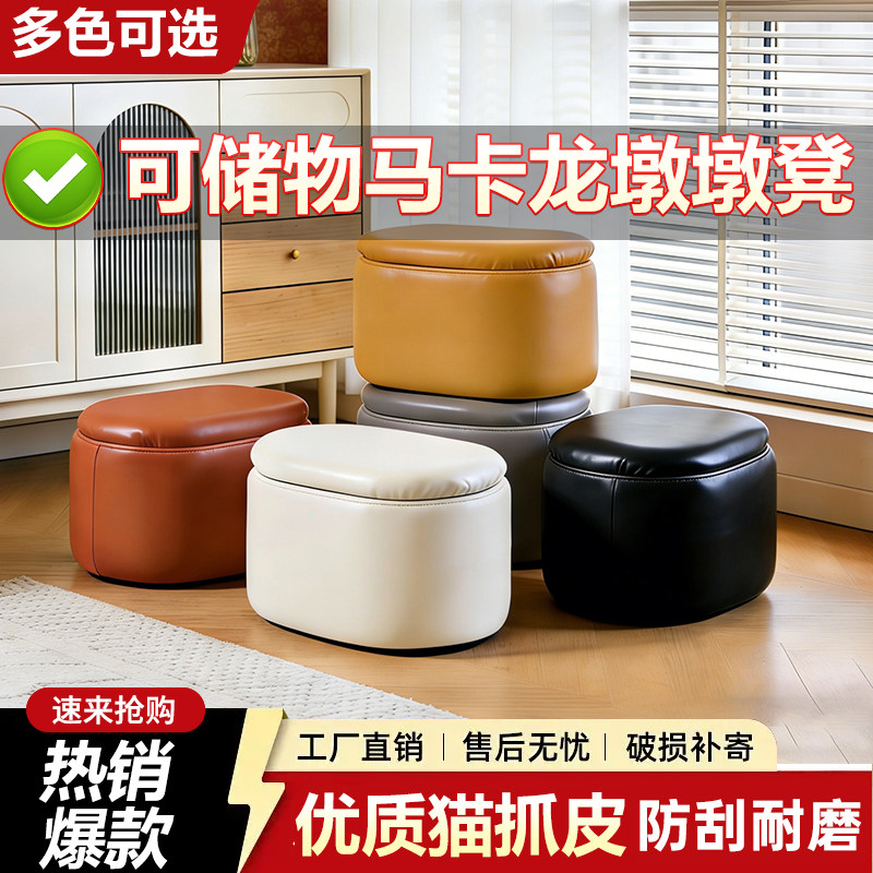 家用真皮小凳子矮凳客厅轻奢小板矮凳