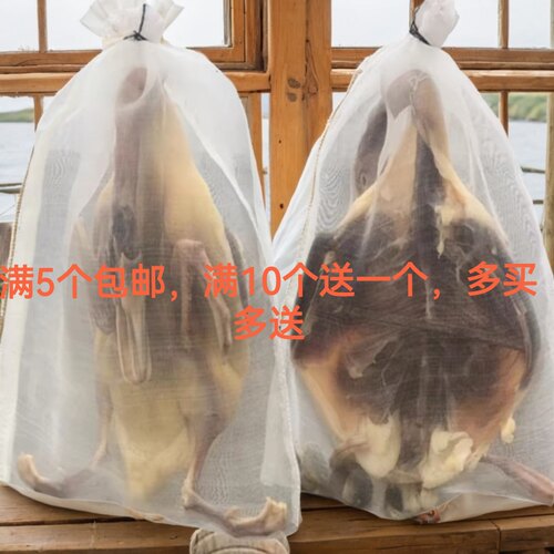 尼龙网袋晒腊肉网袋腊鸭板鸭火腿鱼干防苍蝇袋浸种网袋过滤袋