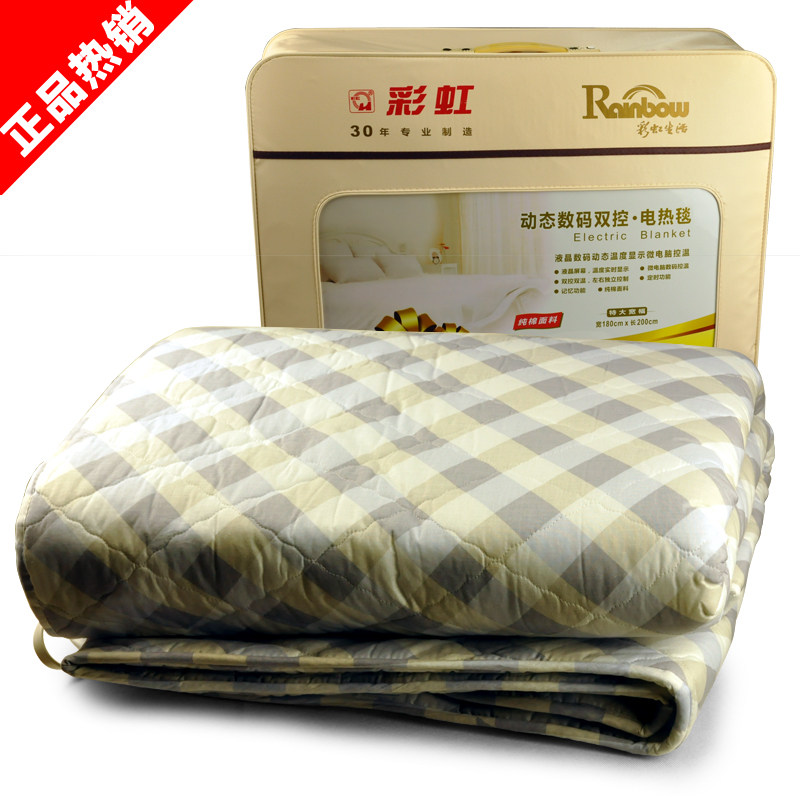 彩虹双面无缝纯棉双人电热毯加大加厚定时电褥子电脑控温双控包邮