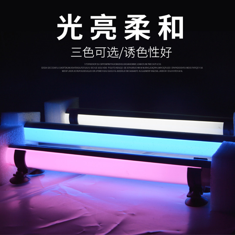 西龙T8鱼缸灯潜水865水草日光灯鱼类诱色增色水族箱照明灯造景灯