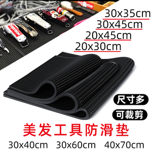 barbershop发型师美发工具油头电推剪防滑垫理发剪刀推子收纳垫子