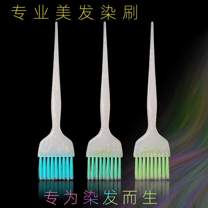 专业美发色彩工具染刷染发梳图片