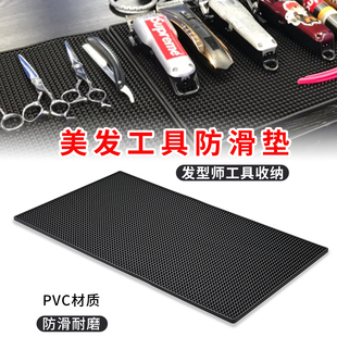 美发工具防滑垫电推剪理发剪刀摆放垫barbershop发型师柜子收纳垫