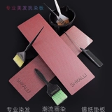 Волосовые палаты для волос инструменты для краски