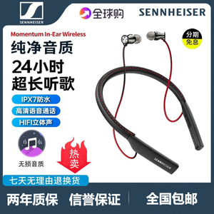 SENNHEISER/森海塞尔 Momentum In-Ear木馒头颈挂无线入耳式蓝牙