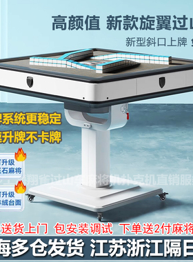旋翼过山车折叠麻将机全自动家用超静音新款麻将桌餐桌两用棋牌室