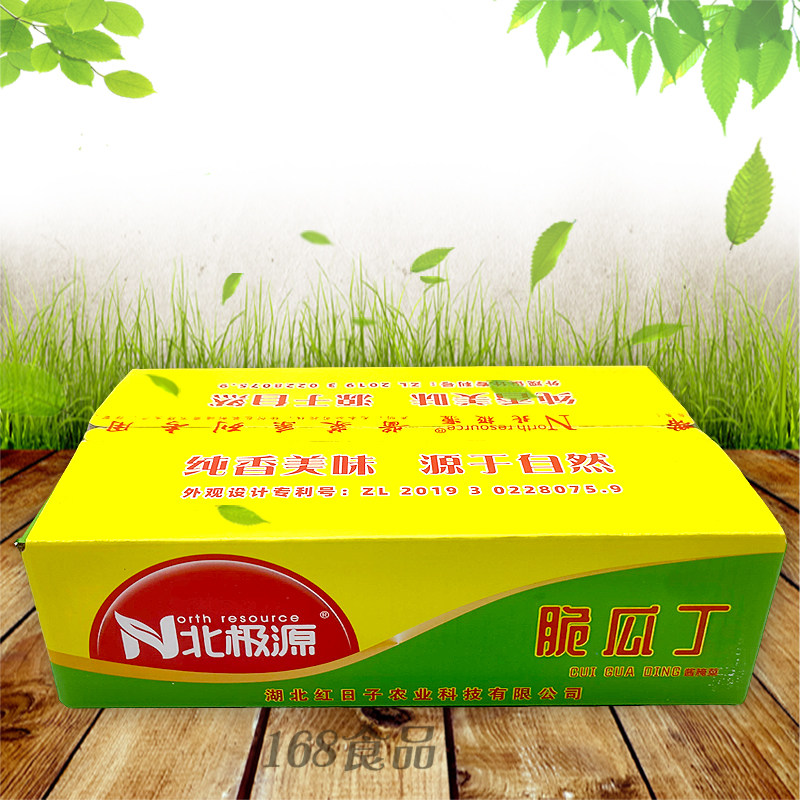 北极源酱菜五仁酱丁脆瓜丁酒店饭堂粉店烧烤店下饭菜木瓜丁豆豆香,水产肉类/新鲜蔬果/熟食,酱菜/下饭菜/外婆菜,淘宝优惠券,粉丝福利购,淘宝优惠卷