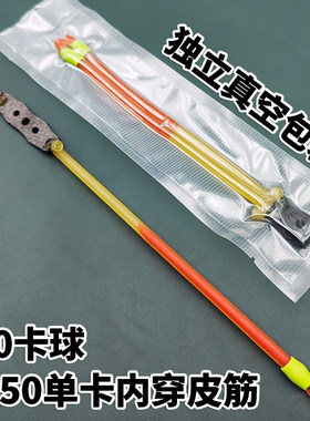 2050皮兜长中短拉卡球5内穿皮筋