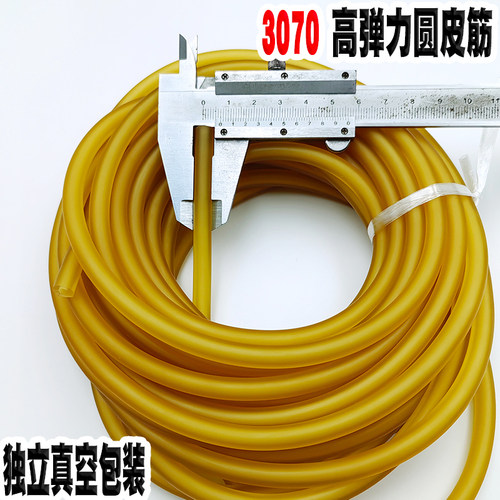 30603070圆皮筋高弹力耐用大威力