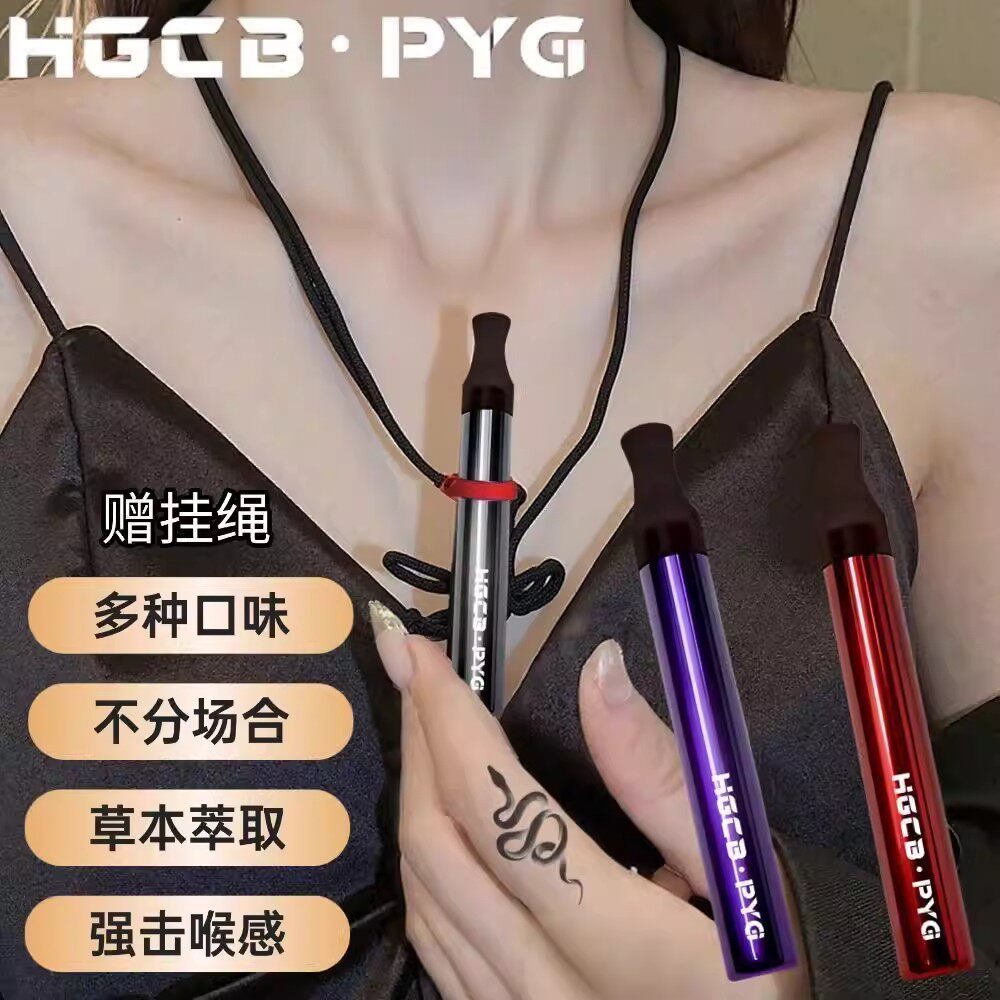 果味替吸棒替烟棒便携式草本新型汉宫本草缓烟戒烟辅助神器替代xq