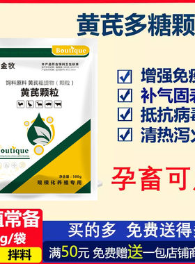 滇之梦畜禽通用兑水拌料买四送一
