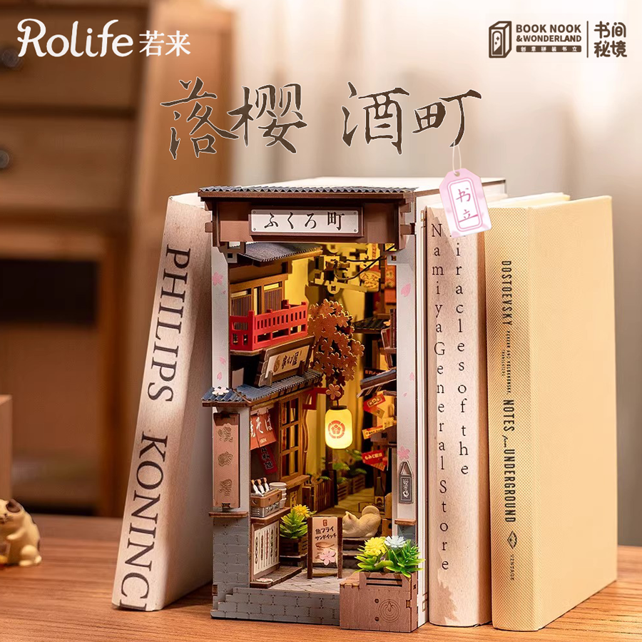 若来立体拼图生日礼物摆件