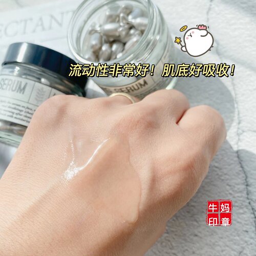 ECOOKING抗皱提拉紧致熟龄肌精华
